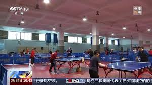 2026年世界杯官网 公用乒乓球台私搭